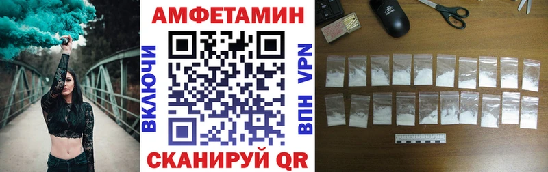 Купить Раменское Амфетамин Premium