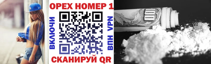 Cocaine 98% Раменское