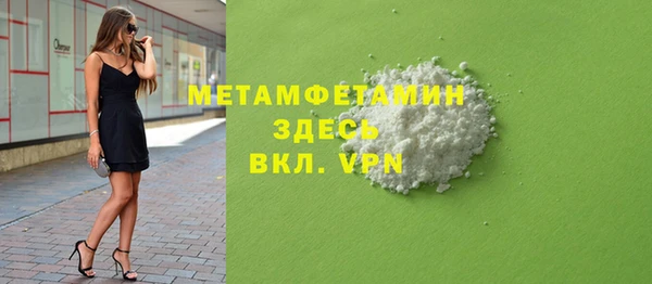 герыч Магас
