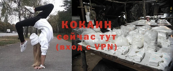 кокаин колумбия Лиски