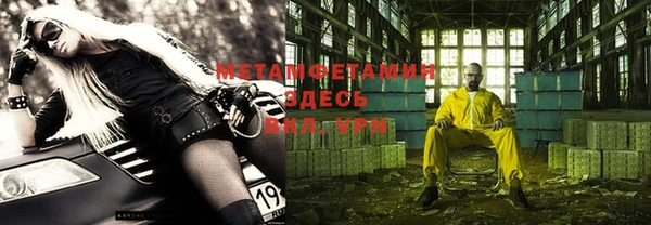 прущий лед Лихославль