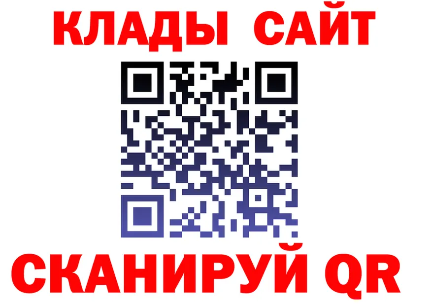 APVP кристаллы tor площадка гидра Раменское