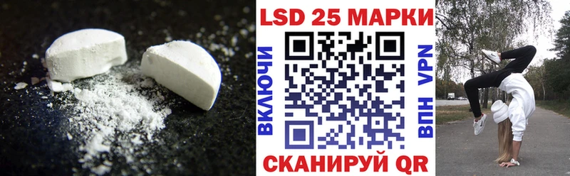ЛСД экстази ecstasy  Купить закладки  Раменское 