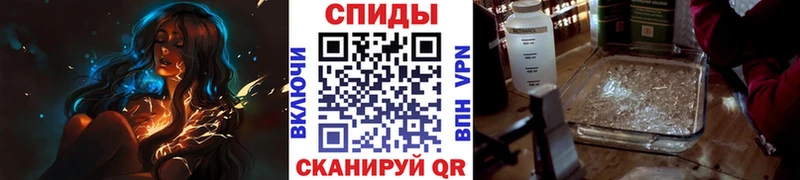 Купить Раменское МЕТАМФЕТАМИН кристалл